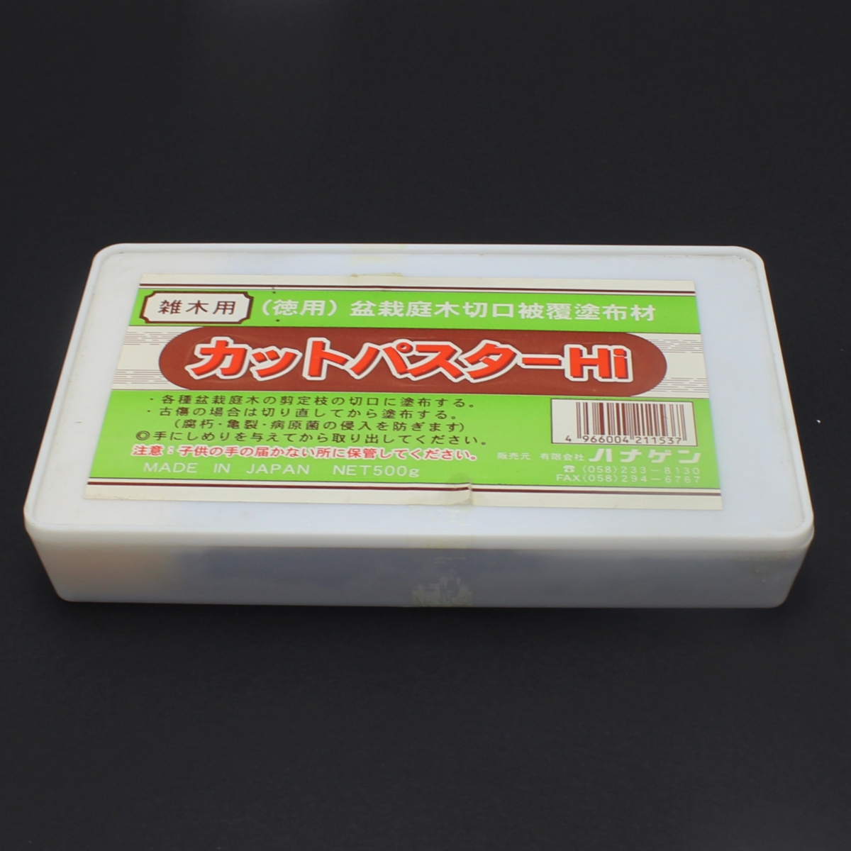 Mastice per latifoglie 500 gr
